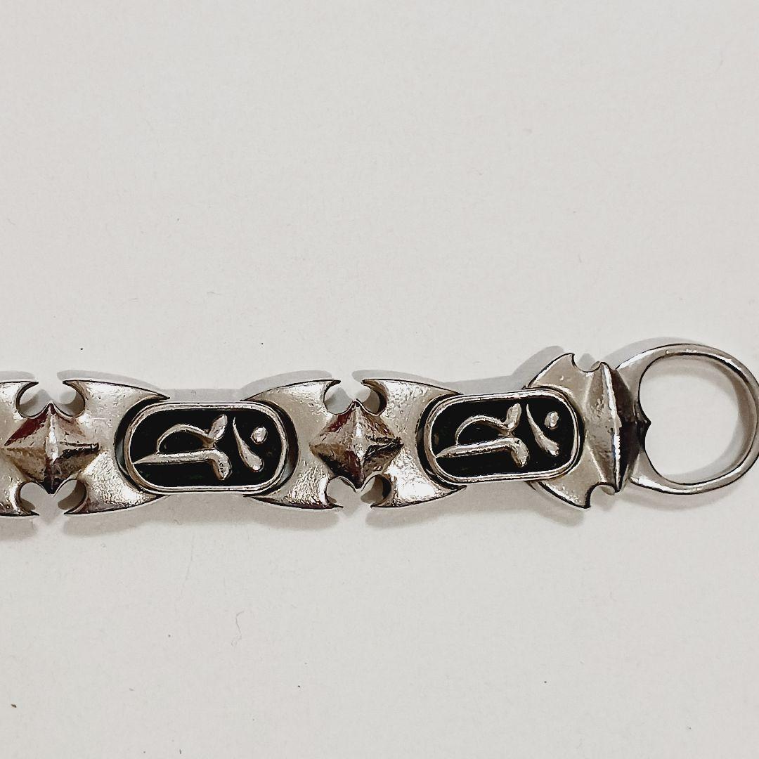 遊気創健美倶楽部 ゲルマニウム シルバー ブレスレット梵字 総重量60g