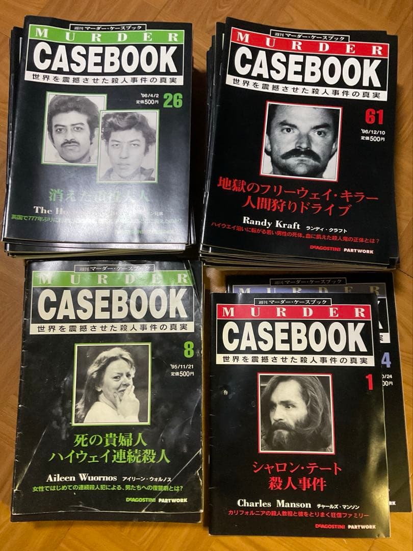 【Des7mAsk】週刊マーダー・ケースブック　セット 2026年最新】マーダーケースブックの人気商品一覧 - Yahoo!オークション