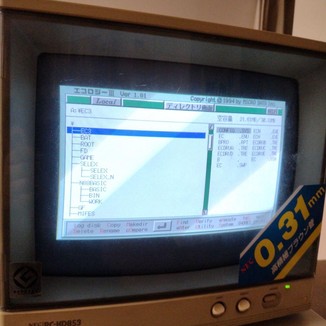 □NEC PC-KD853 ブラウン管モニター 14インチ .31mm ジャンク
