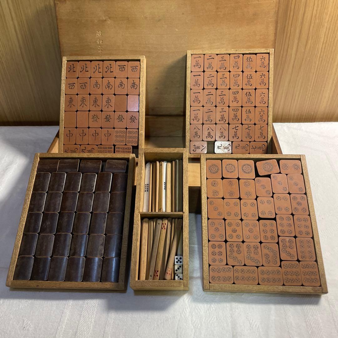 【骨董品】中国　竹嵌　骨牌　背竹牌　麻雀牌　箱付 中国 竹嵌 骨牌 背竹牌 麻雀牌 木箱付 V 8014 - メルカリ