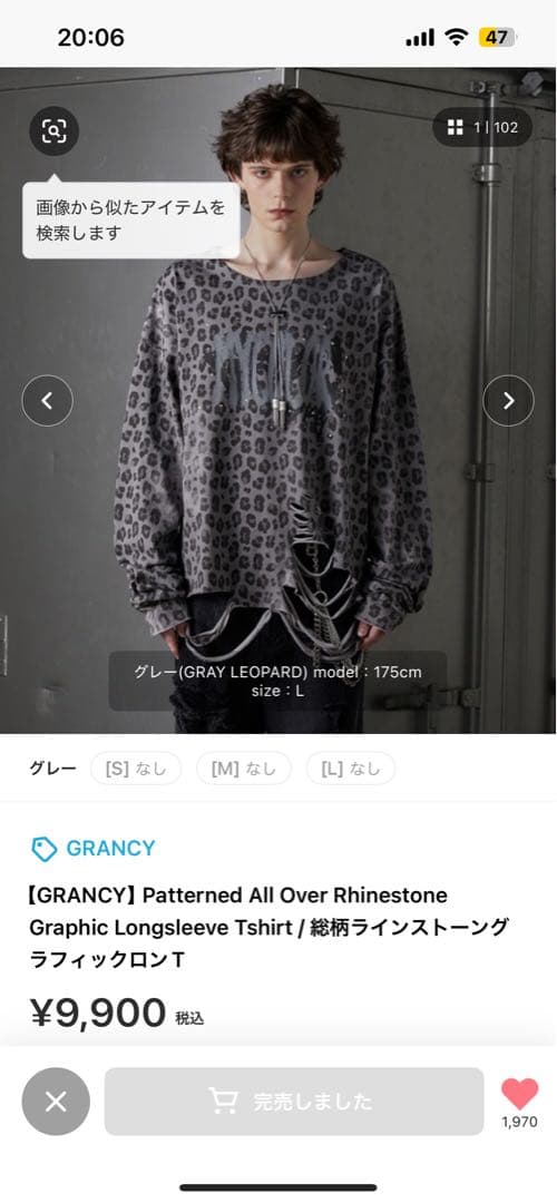 よ*ー様 【GRANCY】 グランシー ラインストーングラフィックロンT