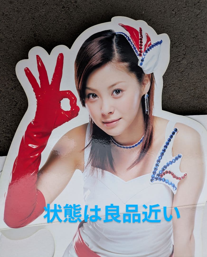 20年前、珍品、松浦亜弥等身大スタンドPOP良品、素敵なあやや - メルカリ