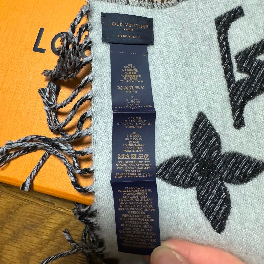 新品未使用】Louis Vuitton マフラー・LV エセンシャル シャイン