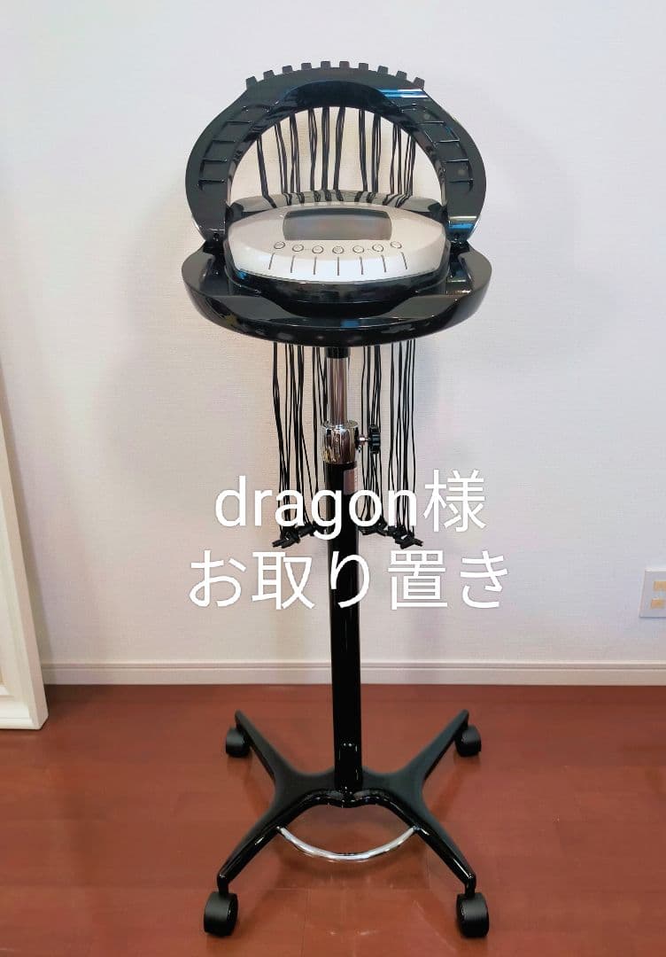 オオヒロ ODIS Pro スタンドタイプ デジタルパーマ機 大廣製作所