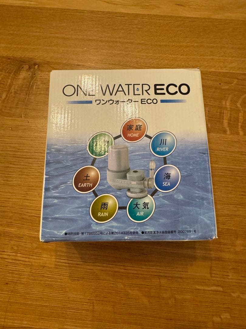 ワンウォーターECO 未使用　箱破れあり　本体のみ ワンウォーターECO 未使用 箱破れあり 本体のみ 楽天市場】ワン