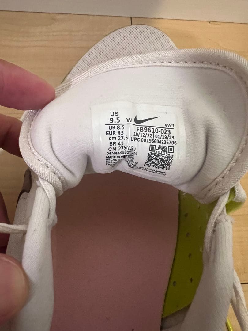 Nike Infinity エース ネクスト ネイチャー 27.5cm