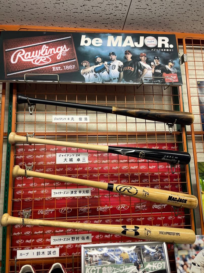 キ*タ様 【直筆サイン】ロッテオリオンズ高沢秀昭選手の使用バット