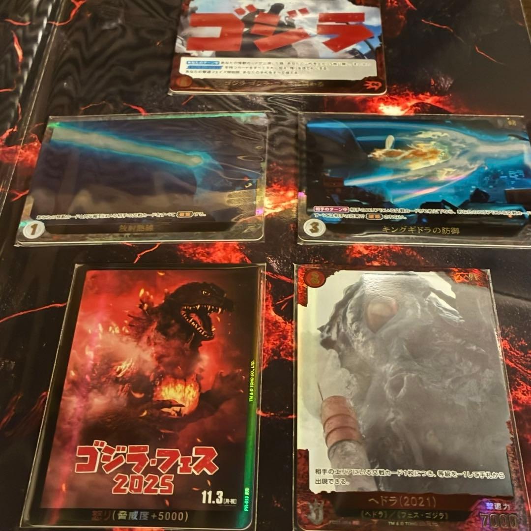 即日発送】ゴジラカード フェスティバルコレクション FC 新品未開封4点