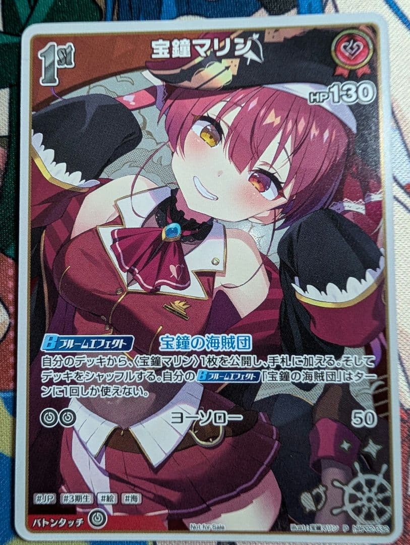 ホロカ 宝鐘マリン プロモ - メルカリ