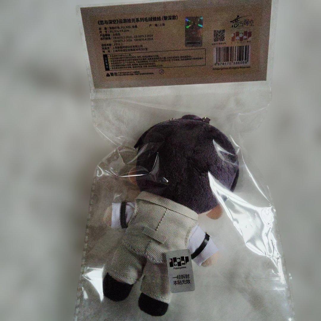 恋と深空 レイ ぬいぐるみ 雲遊拾光 公式 - メルカリ