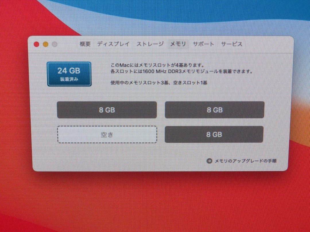 ⭐️M101A⭐️iMac 1419 i5 3.2GHz 2013