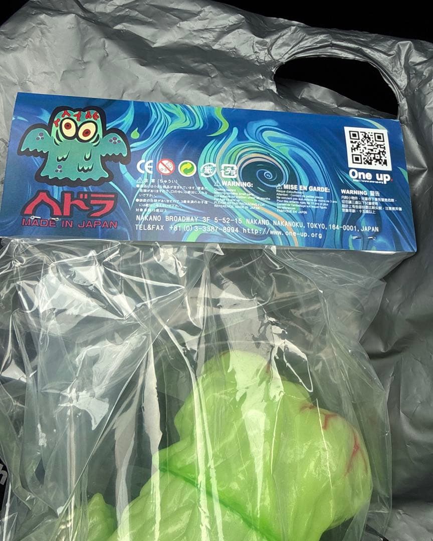 ワンフェス2026冬 One up. ヘドラ 蓄光 大ソフビ ピコピコ - メルカリ