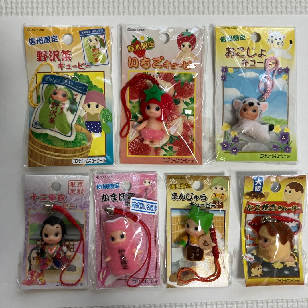 ご当地キューピー 7点！ - メルカリ