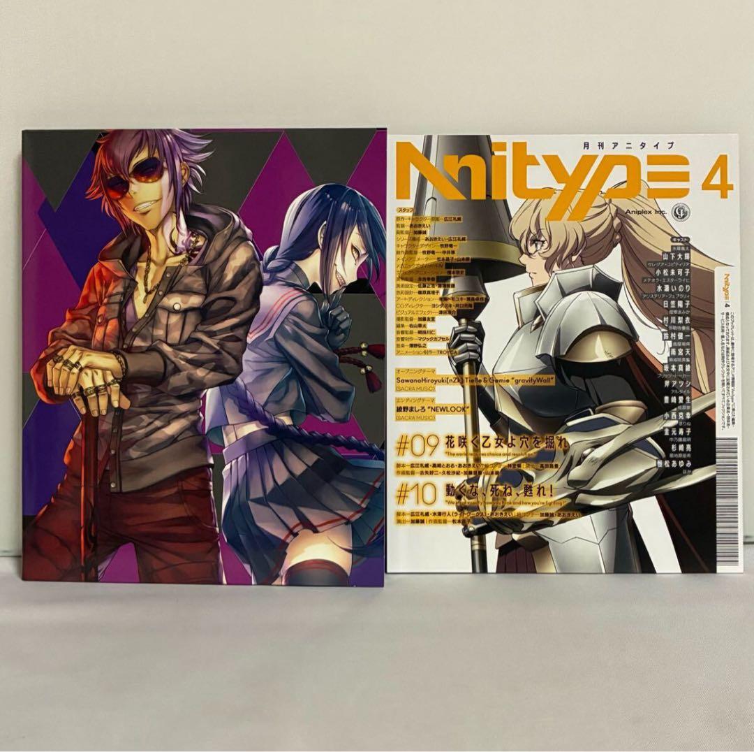 Re:CREATORS レクリエイターズ 完全生産限定版 全8巻 全巻セット