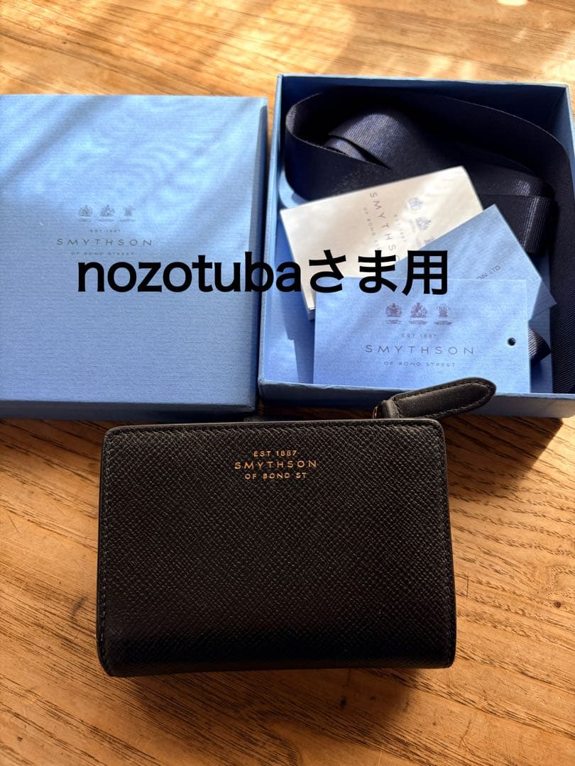 スマイソン smythson パナマコンチネンタルパース　Sサイズ　折り財布 slg0077-08.jpg