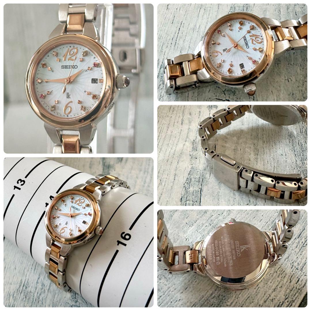 限定】SEIKO ルキア 1B22-0CS0 電波ソーラー ゴールド - メルカリ