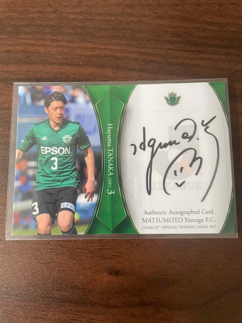 2017年Jリーグカード 松本山雅FC 田中隼磨選手サインカード - メルカリ