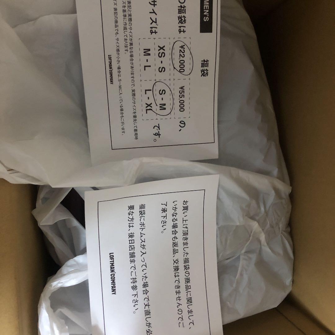 ロフトマン 福袋 Mens S-M LOFTMAN - メルカリ