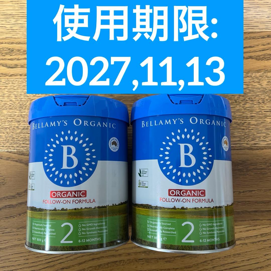 2缶 ベラミーズ オーガニック 粉ミルク ステップ2 - メルカリ