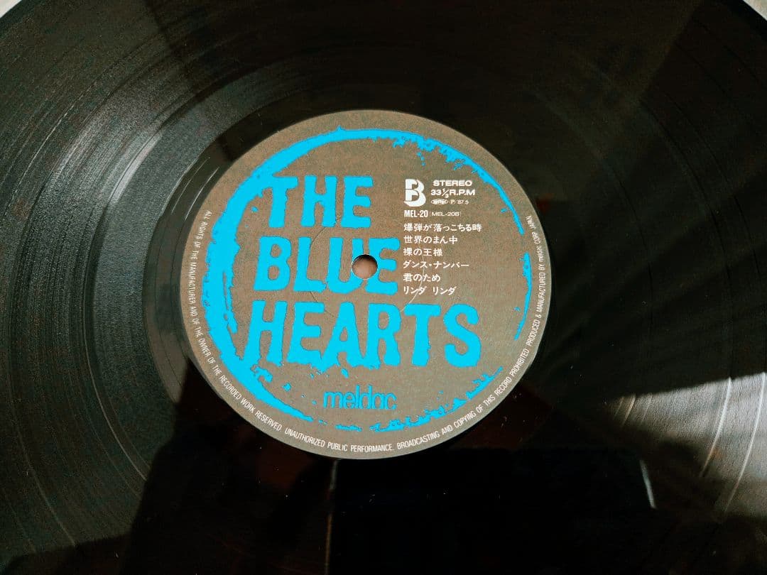 s*n様 オマケ付き!ザ・ブルーハーツ 初回段ボールジャケ!アナログ