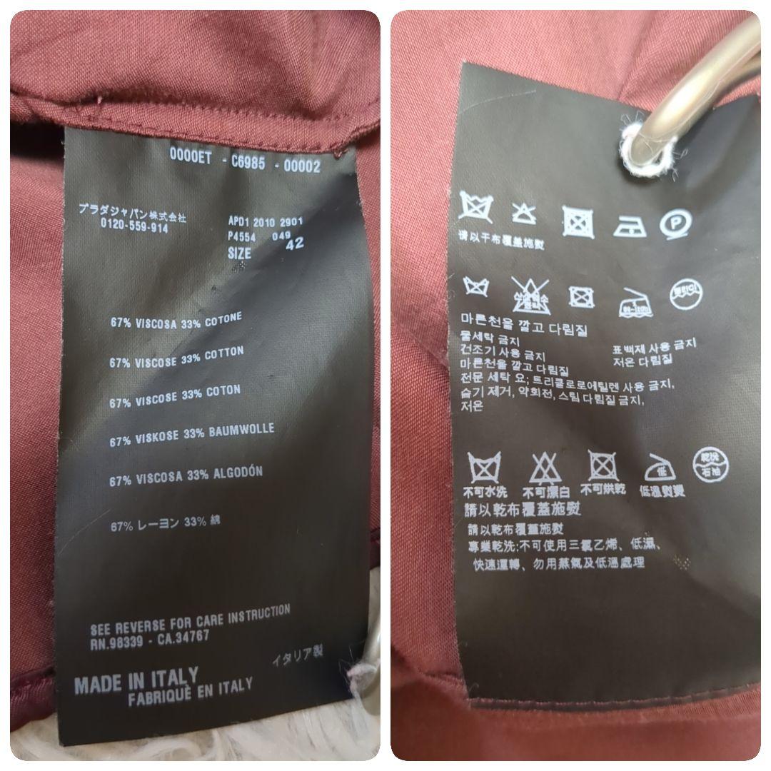 美品】プラダ☆フリル ボウタイ 現行 42サイズ ブラウス XL - メルカリ