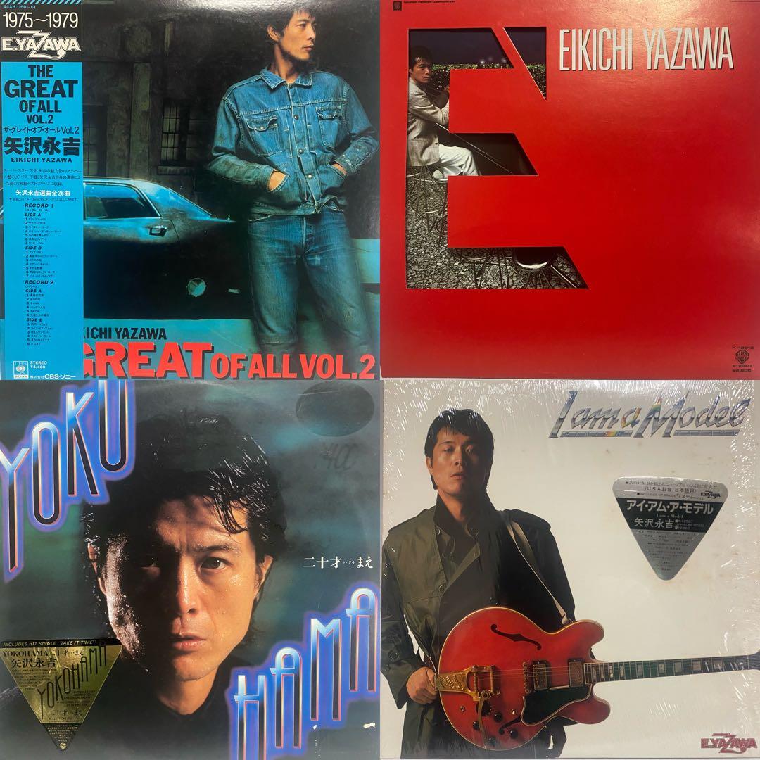 矢沢永吉 キャロル レコード 27枚セット まとめ売り CAROL YAZAWA