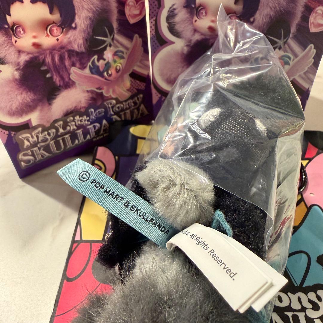 スカルパンダ マイリトルポニーシリーズ スーパーシークレット - メルカリ