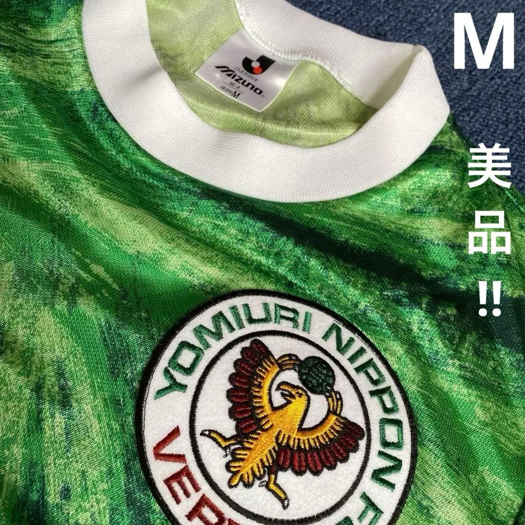 激レア】読売ヴェルディ川崎ユニフォーム 初期 - メルカリ