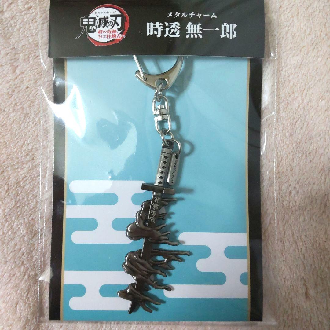 鬼滅の刃 時透無一郎 日輪刀メタルチャーム - メルカリ
