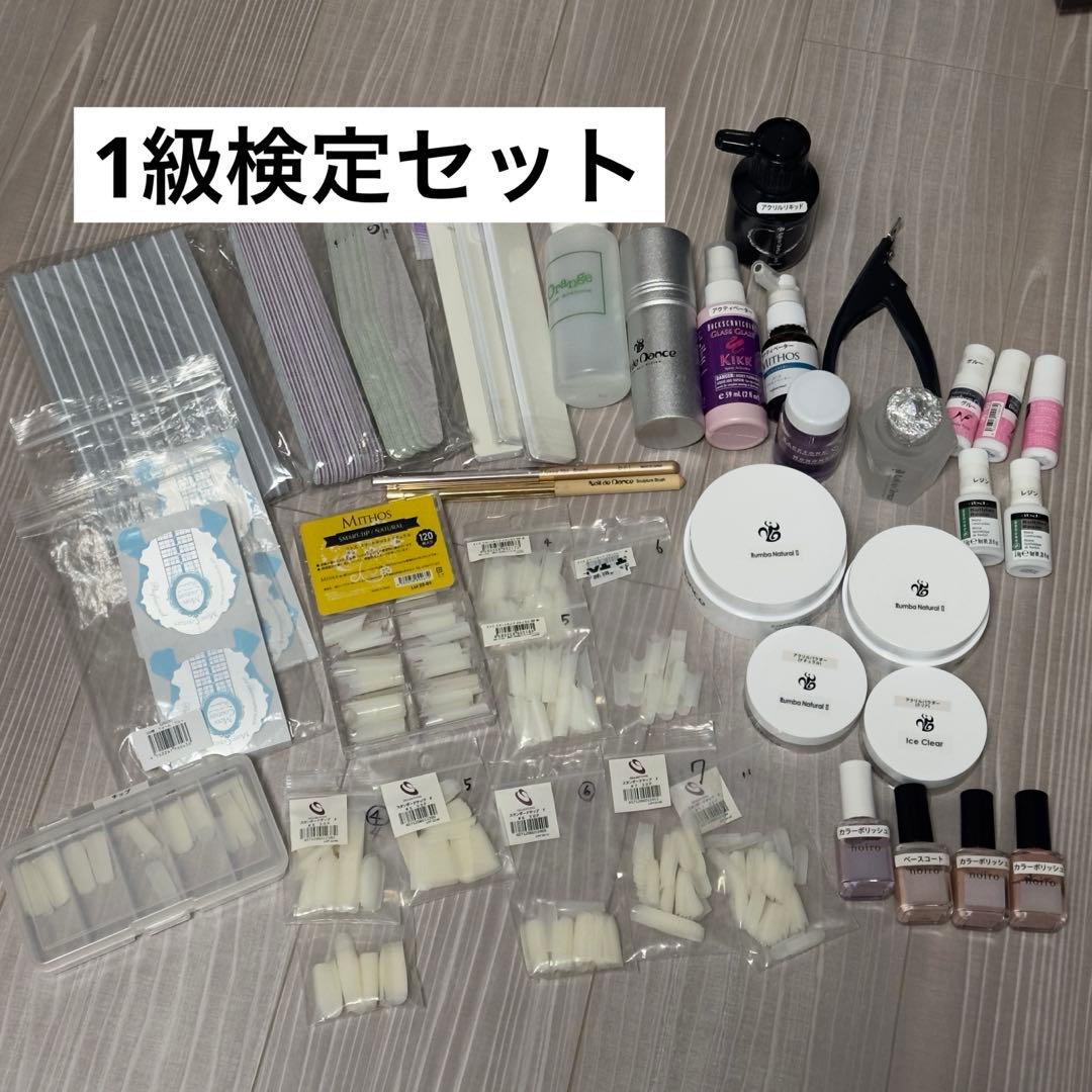 ネイリスト1級検定セット ネイルデダンス アクリル　Nail de Dance 🐼🐈‍⬛🐻‍❄️🐾🐩 ⁡ アクリルリキッド Basic / Whiteの比較⁡ ご参考