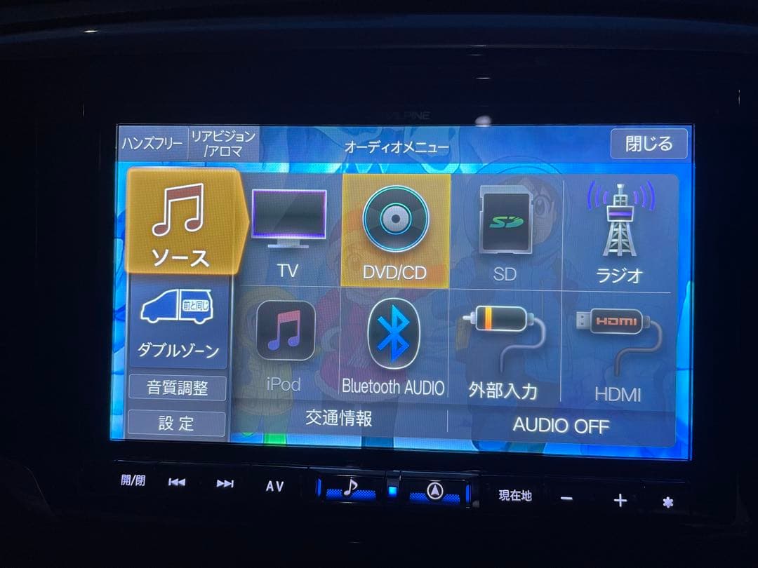 X8NX アルパイン 8インチ ホンダ車ポン付け 変換コネクタセット - メルカリ