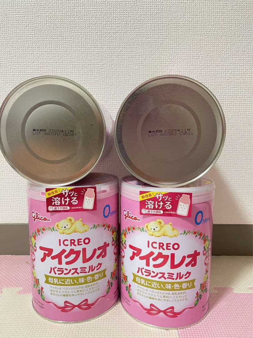 アイクレオバランスミルク800g 4缶セット （10000/4個） Amazon.co.jp: 【旧品】アイクレオ バランスミルク 800g×4缶 粉ミルク