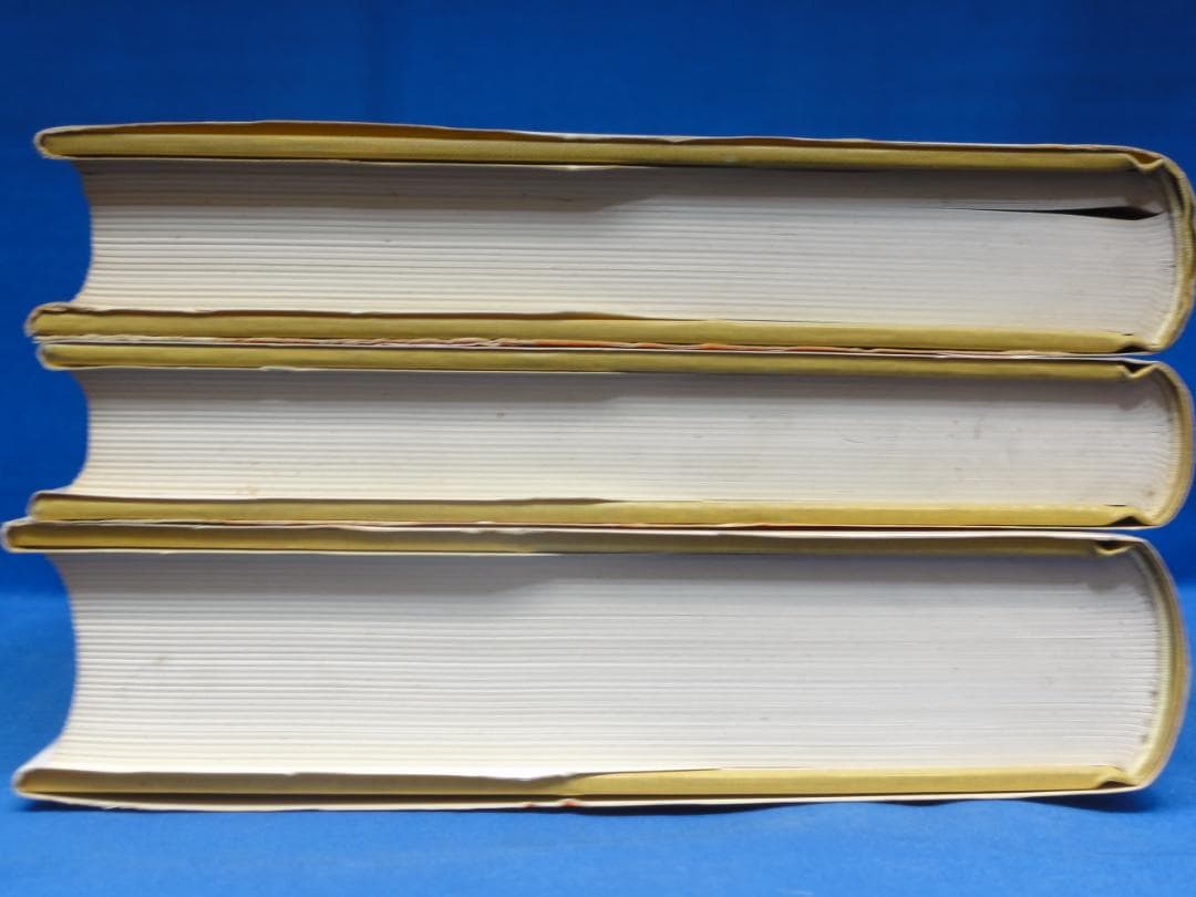 オペレーティングシステムへの構造的アプローチ 上中下巻 3冊セット 江村 潤朗