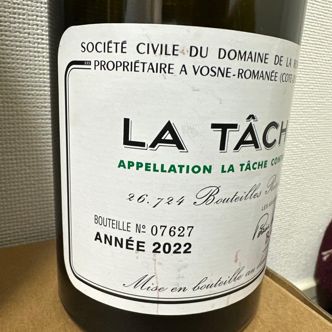 空き瓶 2022、2021年と2004年3本セットDRC La Tâche - メルカリ