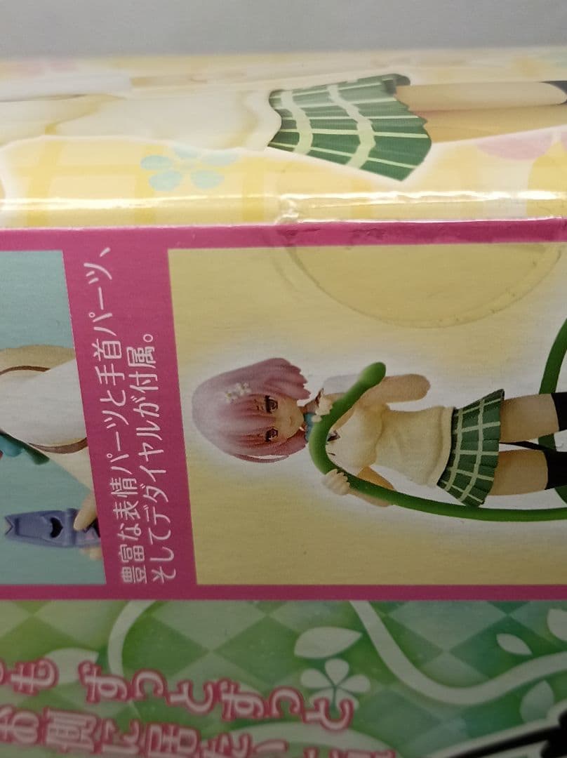 【美品】S.H.Figuarts モモ・ベリア・デビルーク To LOVEる