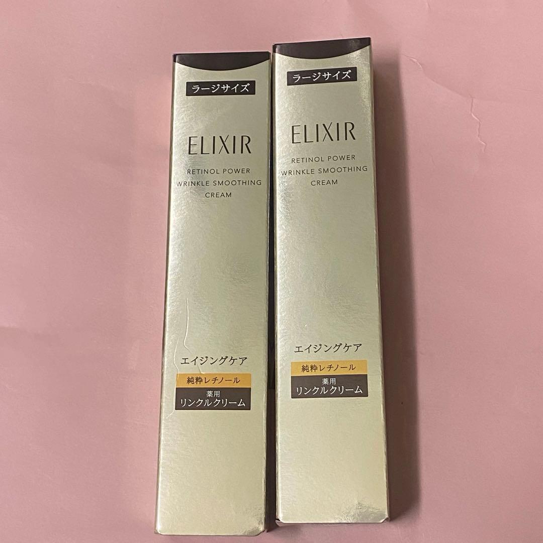 ELIXIR レチノパワー リンクルクリーム ラージサイズ 2本セット - メルカリ