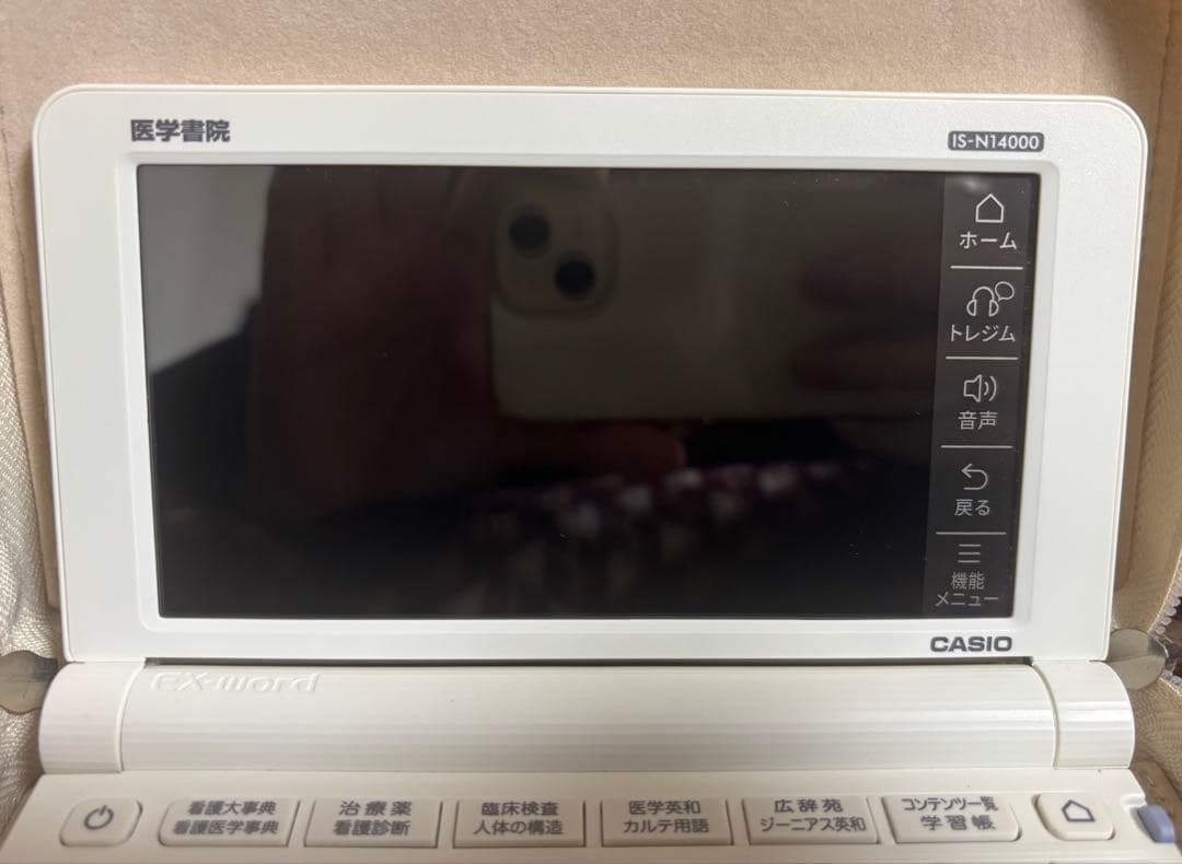 美品 CASIO IS-N14000 看護 医学 電子辞書 ケース付 - メルカリ