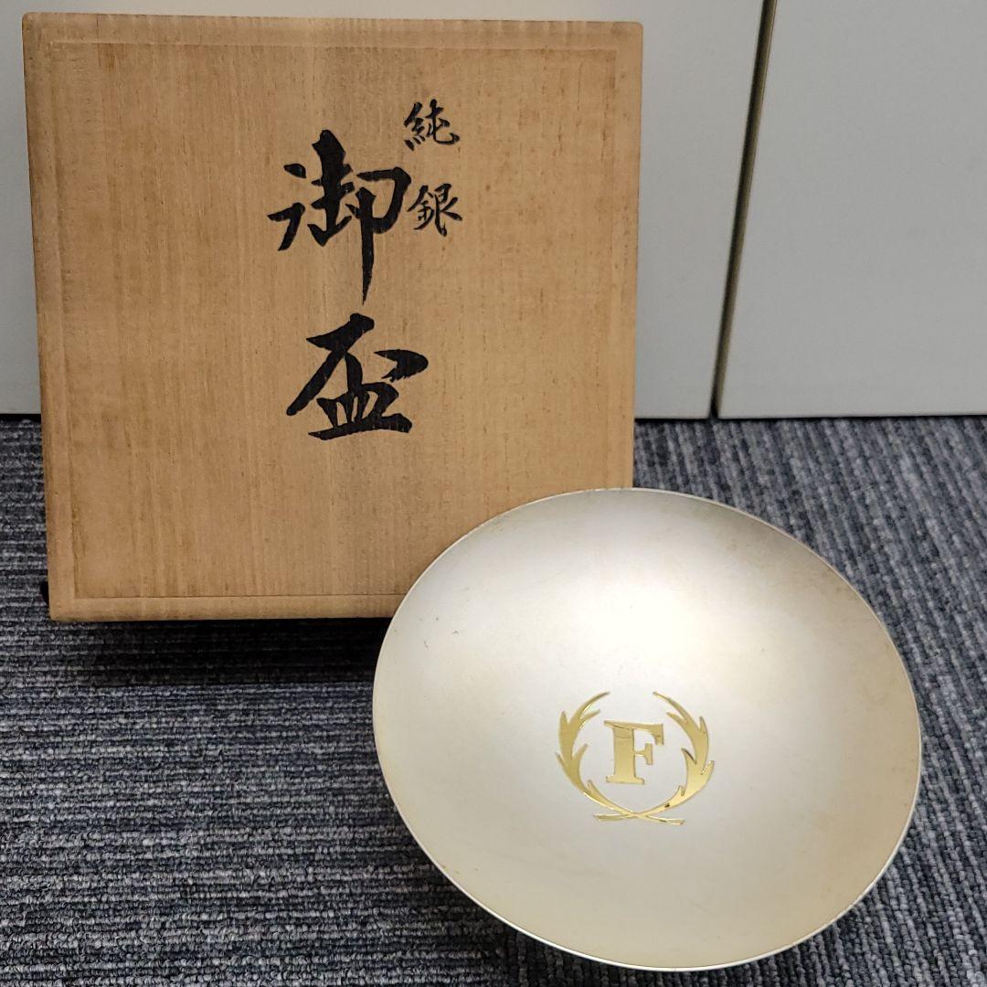 純銀 銀杯 岩橋造 223g 心斎橋岩橋 記念品 木箱付き 昭和57年