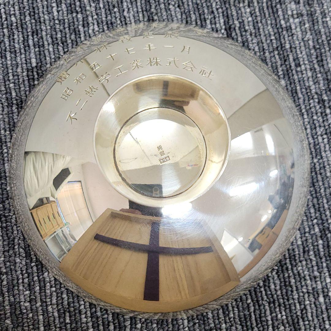 純銀 銀杯 岩橋造 223g 心斎橋岩橋 記念品 木箱付き 昭和57年