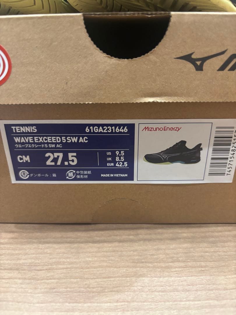 ミズノ　ウエーブエクシード5 AC 27.5cm