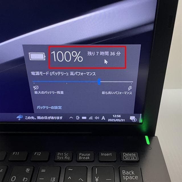 バッテリー7時間半＆Win11薄型で持運び最適なVAIOProPGノートパソコン