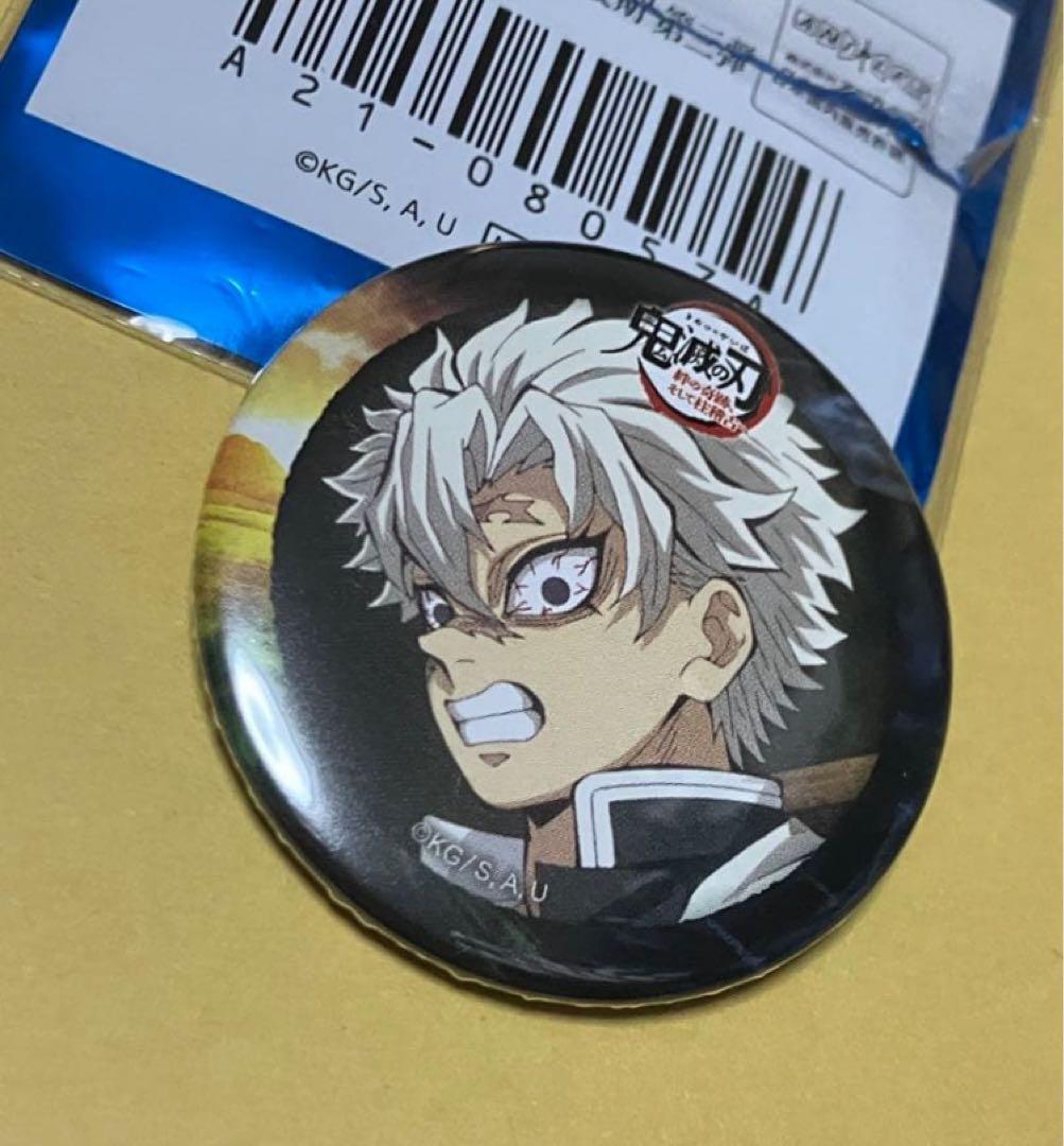 鬼滅の刃 不死川実弥 ワールドツアーカフェ2024 第三弾 後期 缶バッジ