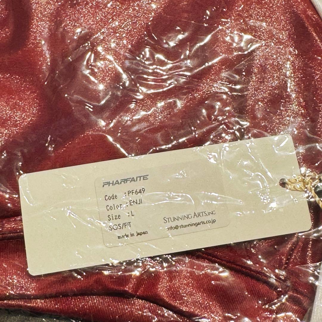 廃盤 パルフェット 体操服 バインダーブルマー 水着 Pharfaiteコスプレ