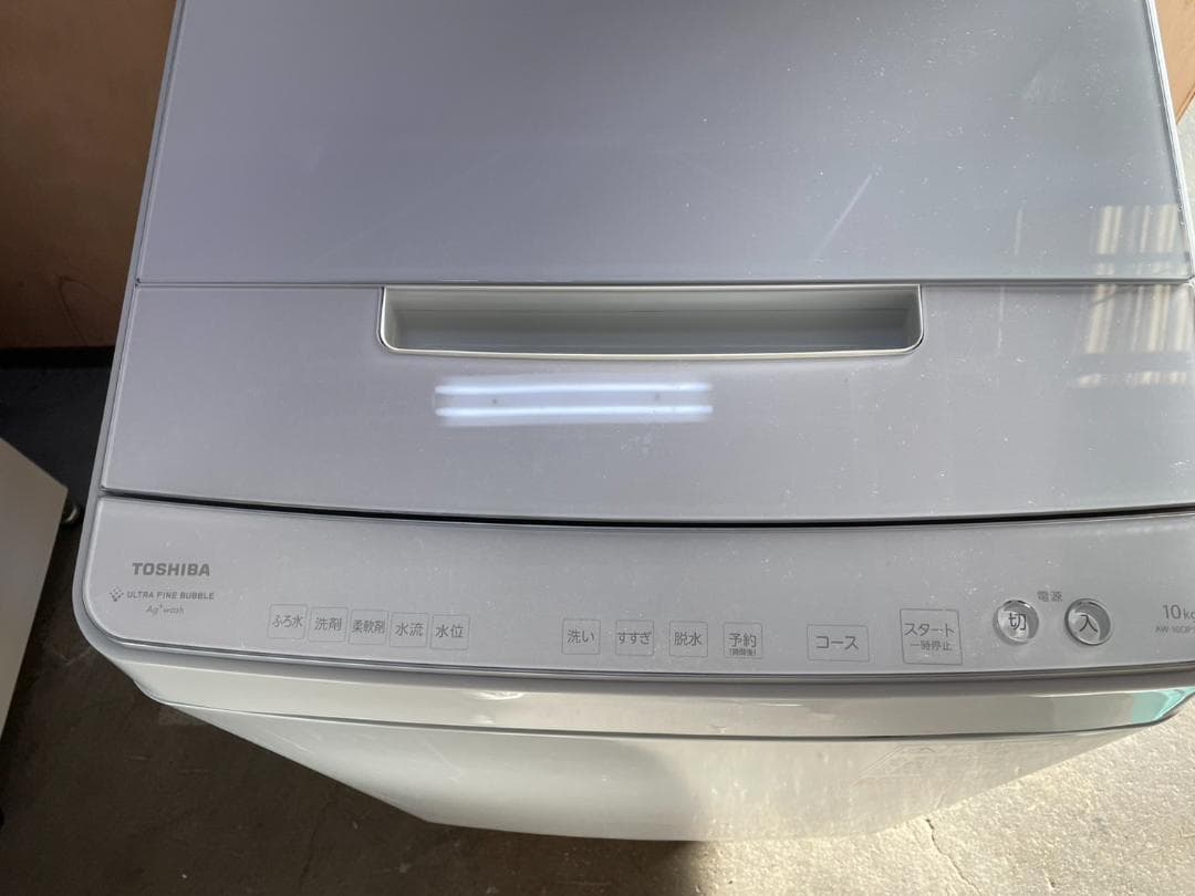 東芝　全自動洗濯機　10.0kg　ウルトラファインバブル　AW-10DP3