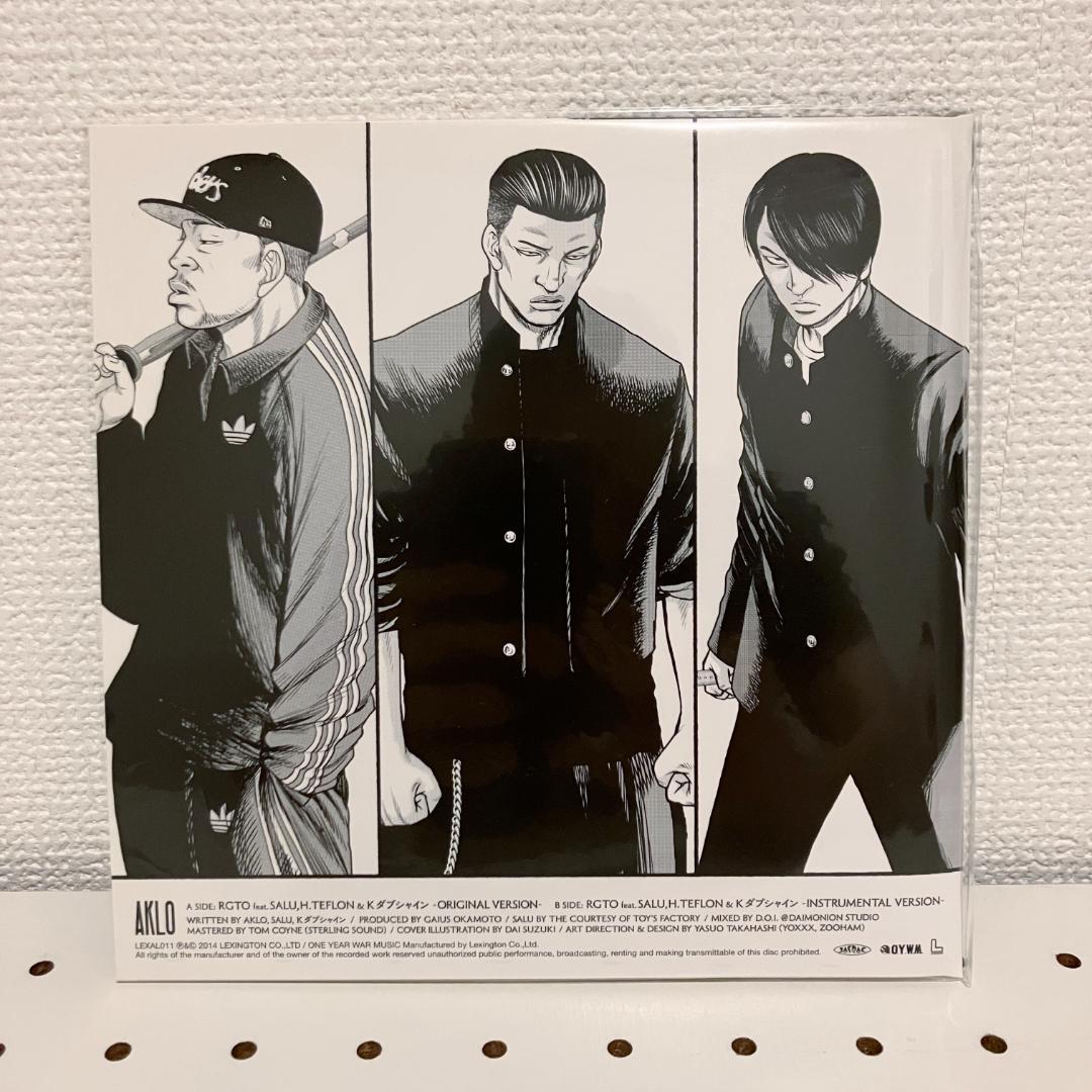 AKLO \"RGTO\" SALU 鋼田テフロン Kダブシャイン 7インチレコード