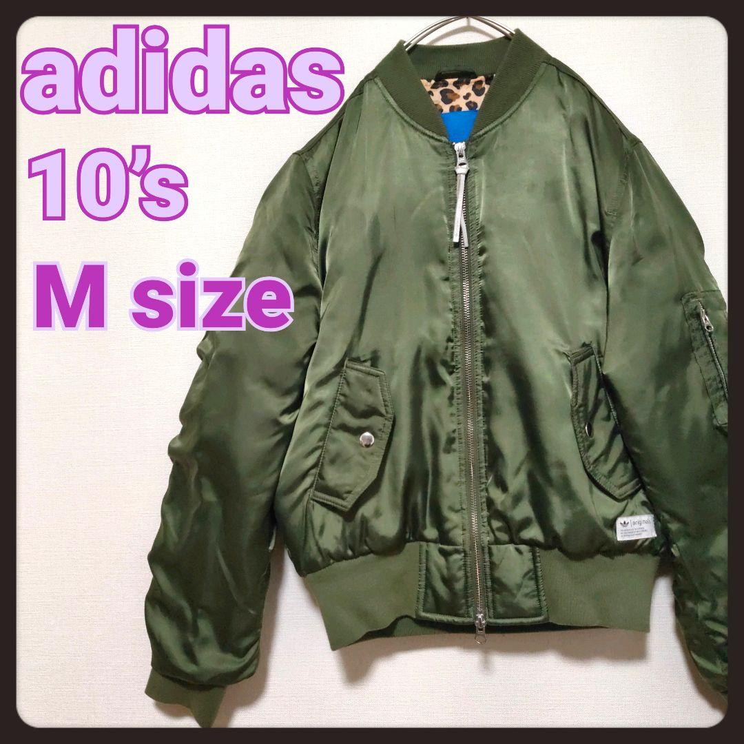 □匿名配送□MA-1□レオパード□あのちゃん□常田大希□フライト