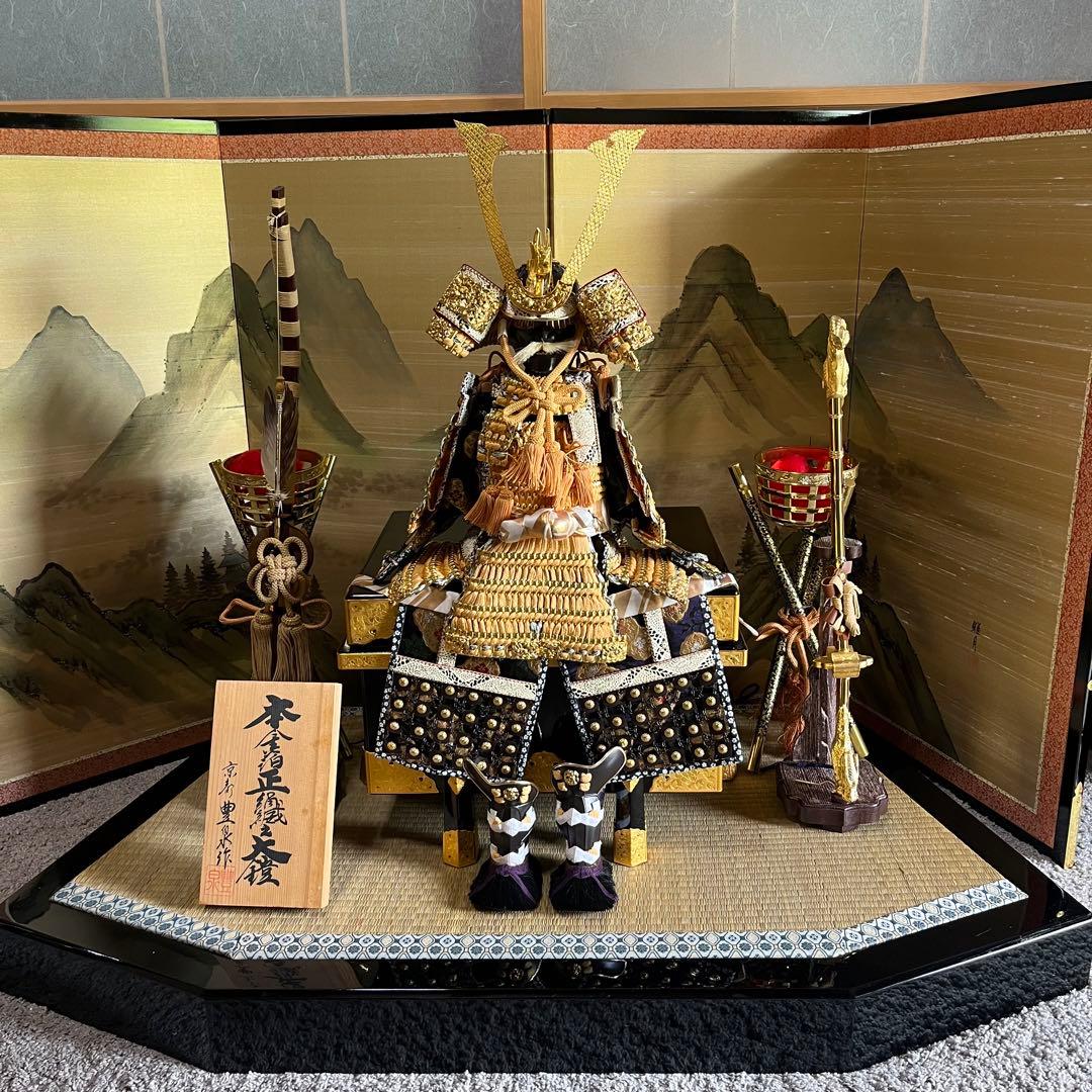 高級品　本金箔正絹織之大鎧　伝統工芸 御京鎧 五月人形 正絹縅 本金箔押 伝統工芸士 葵楓作 フルセット【即
