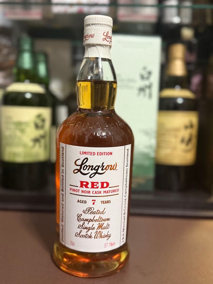Longrow RED 7年 限定版 ロングロウ 100プループ Longrow 100 Proof 2025年リリース 57.1