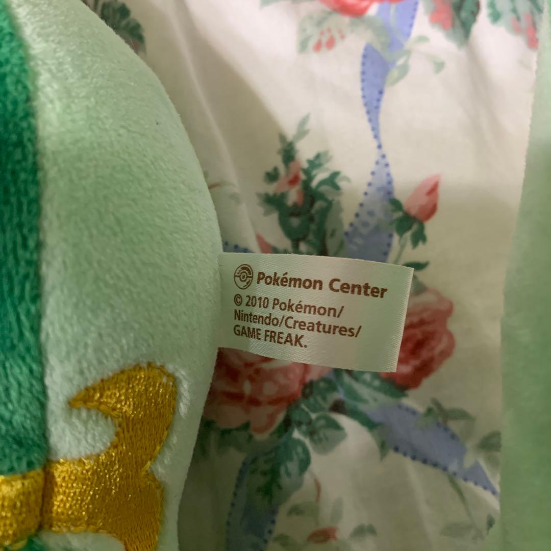 ジャローダ ぬいぐるみ ポケモンセンター限定 2010年 - メルカリ