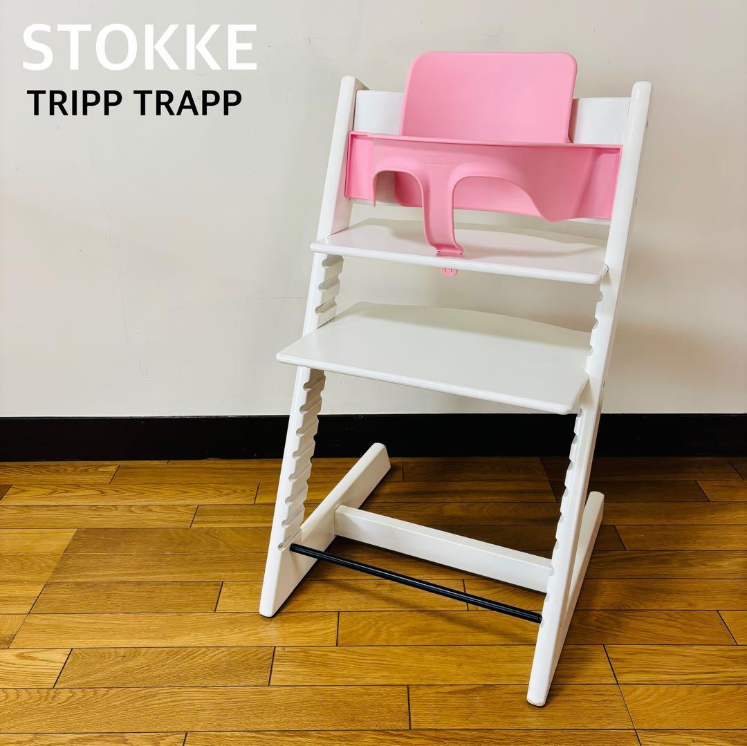 ストッケstokke トリップトラップ ベビーガード付き　送料込み 楽天市場】【在庫限り】 ストッケ トリップトラップ ベビーセット